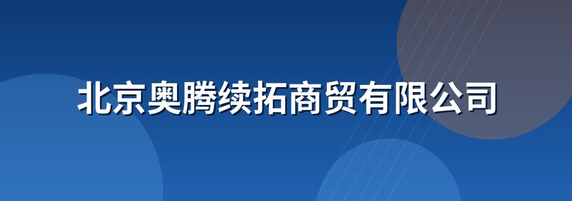 利金投资管理